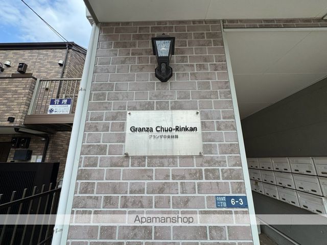 GRANZA中央林間の外観写真