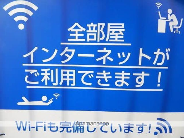 ハイラーク甘木 C棟の内装写真