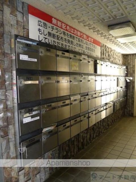 聖和ハイツ　中央棟[2LDK/58.86m2]の共用部1