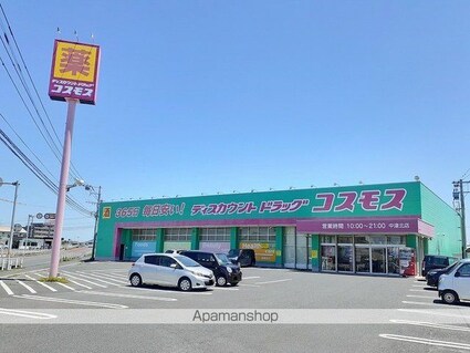 レーゲンボーゲンＢ[2LDK/58.75m2]の周辺2