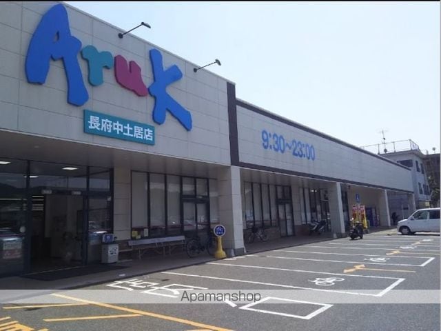 クレイノグレイス長府の周辺写真