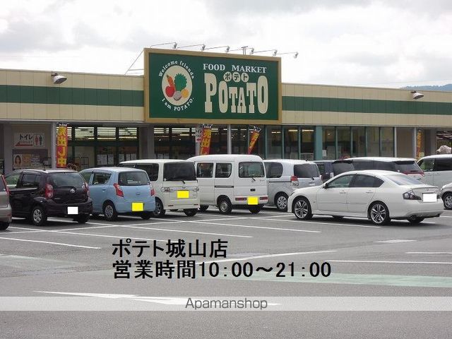 サンライフ若の宮の周辺写真