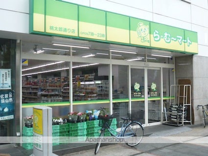 アーバン富田町[1LDK/40m2]の周辺8