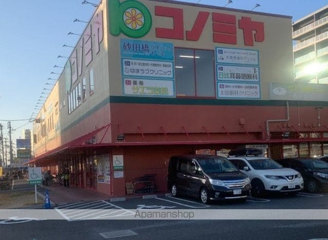 SーRESIDENCE星ヶ丘の周辺写真