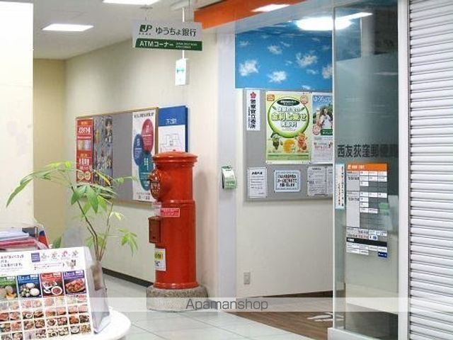 ディアコート荻窪の周辺写真