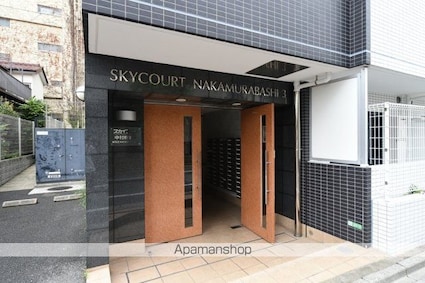 スカイコート中村橋第３[1K/21m2]のエントランス1