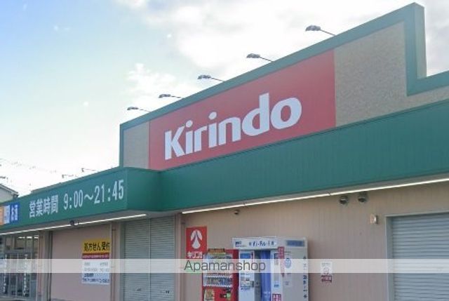 グランハイツ西喜の周辺写真