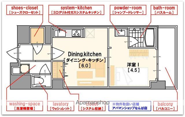 KDX堺筋本町レジデンスの間取り写真