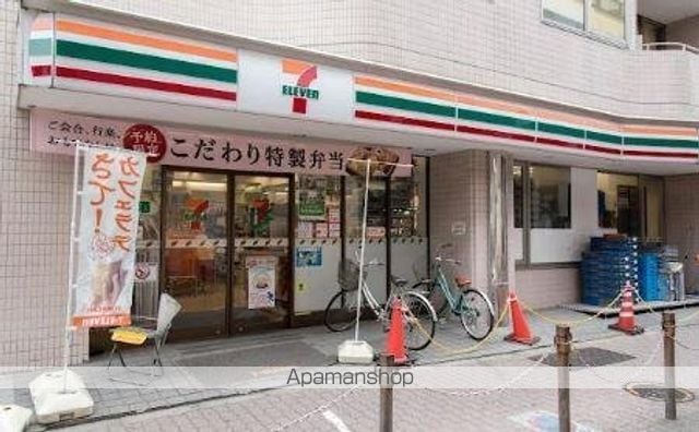クリスタルガーデン ソレイユの周辺写真