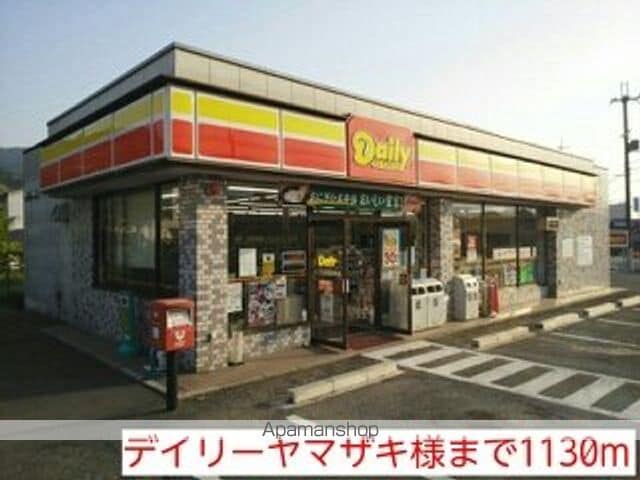 メゾン ド レステ Iの周辺写真
