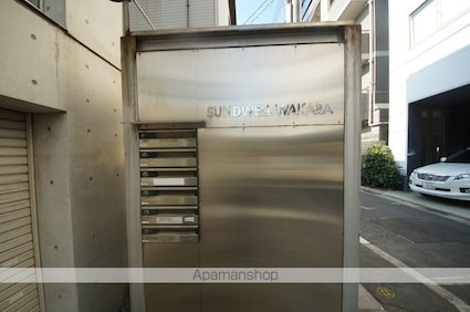 サンドエル若葉[1R/36.45m2]の共用部1