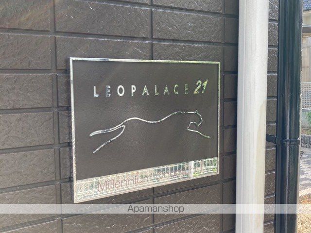 レオパレスMillennium Onomichi Iの内装写真