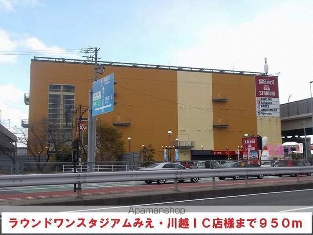 アバンツァート Iの周辺写真
