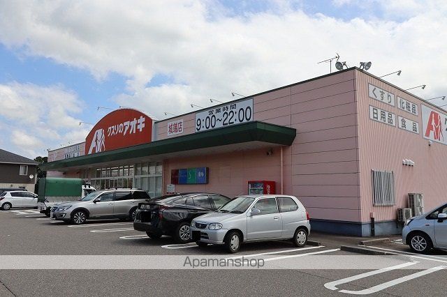 ロフトガーデンの周辺写真