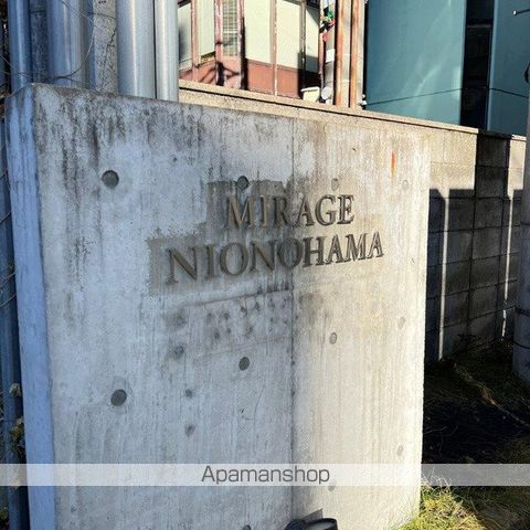 ミラージュにおの浜の周辺写真