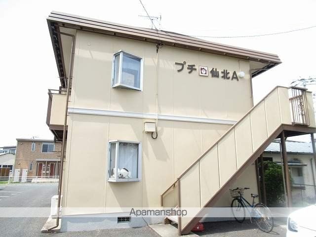 プチ仙北Aの外観写真