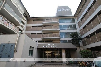 労住協第９ビル木太マンション[2DK/46.98m2]の外観2