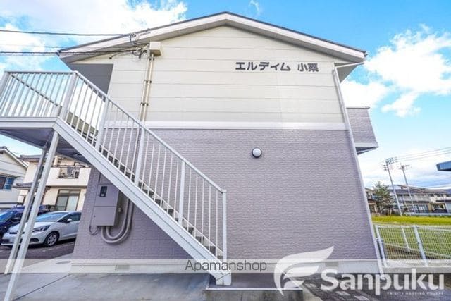 エルディム小栗の外観写真