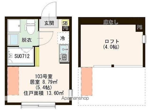 ハーモニーテラス浮間Ⅳ[1R/13.6m2]の間取図