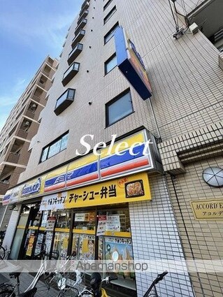 神奈川県横浜市南区高根町１丁目[1K/22.71m2]の周辺7