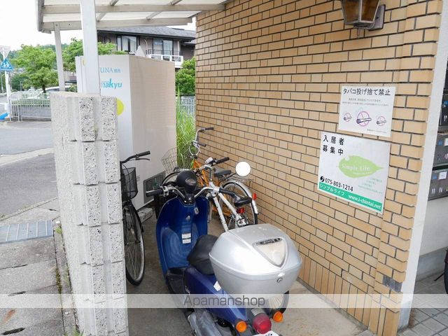 コーポバードワンのその他写真