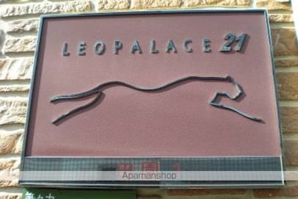 レオパレス田園１[1K/19.87m2]のその他部屋・スペース