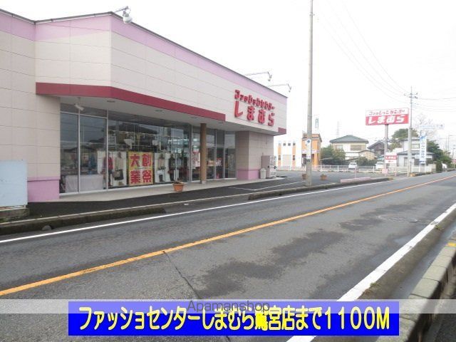 プロムナードの周辺写真