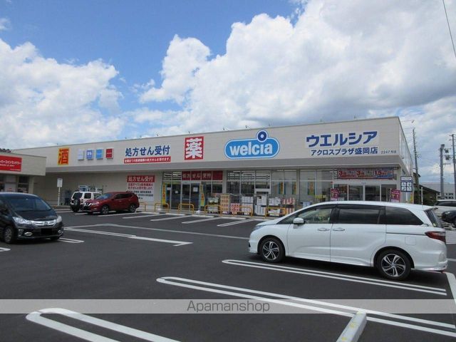 ファンテンハピネスの周辺写真