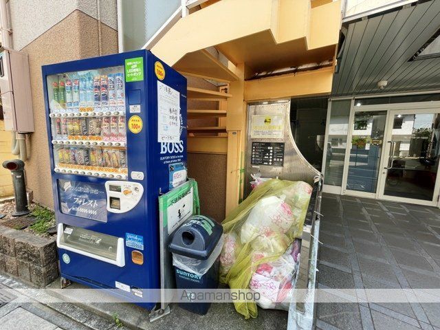 セントナルオのその他写真