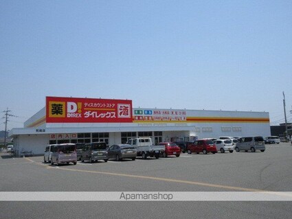 ＡＬＢＡーＣＡＳＡⅡ[1K/31.65m2]の周辺6