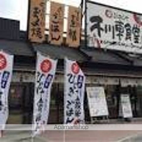 ライフステージ新大阪の周辺写真