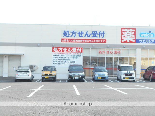 サンヒルズの周辺写真