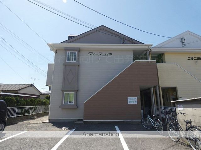 グレース二日市