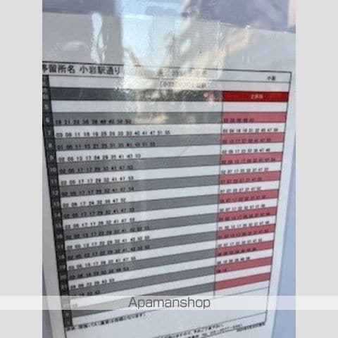 ファミルート小岩の内装写真