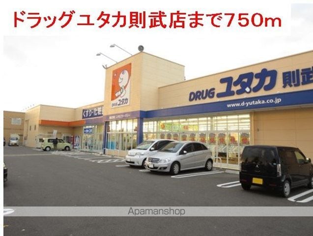 フェリシテ 103 ｜ 岐阜県岐阜市大福町１０丁目1（賃貸アパート1R・1階・32.94㎡） その16