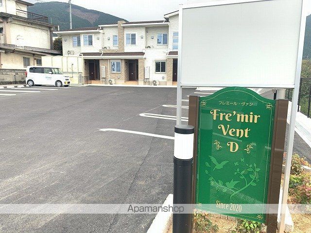 フレミール ヴァン Dの玄関写真