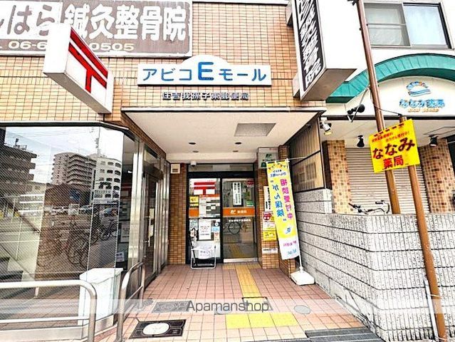 KMコートあびこの周辺写真