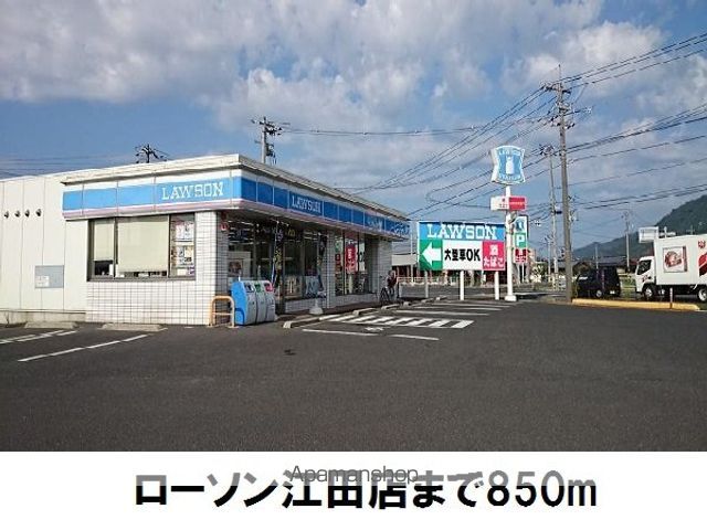 カーサ プラシードBの周辺写真