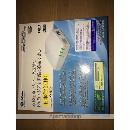 ファミリエール[2LDK/59.62m2]のその他内装9