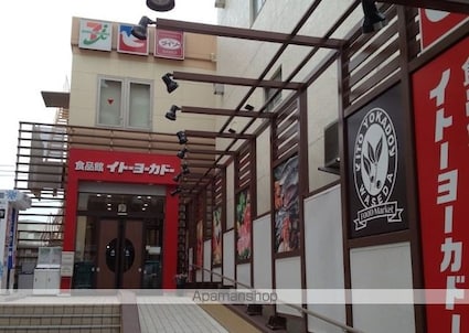 ＰＡＲＫ　ＳＱＵＡＲＥ　早稲田[3LDK/75.59m2]の周辺7