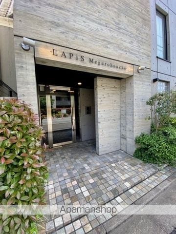LAPIS目黒本町の玄関写真