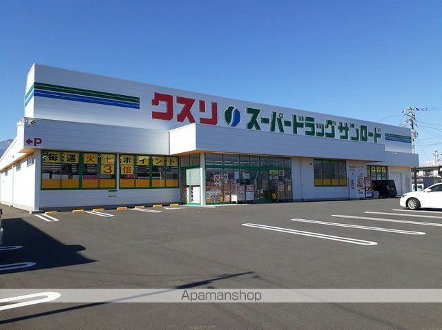ビッグ・スカイAの周辺写真