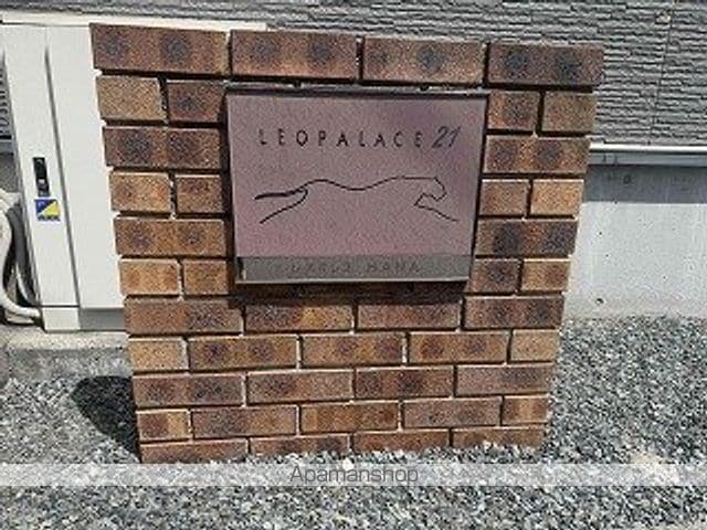 レオパレスHANAの内装写真