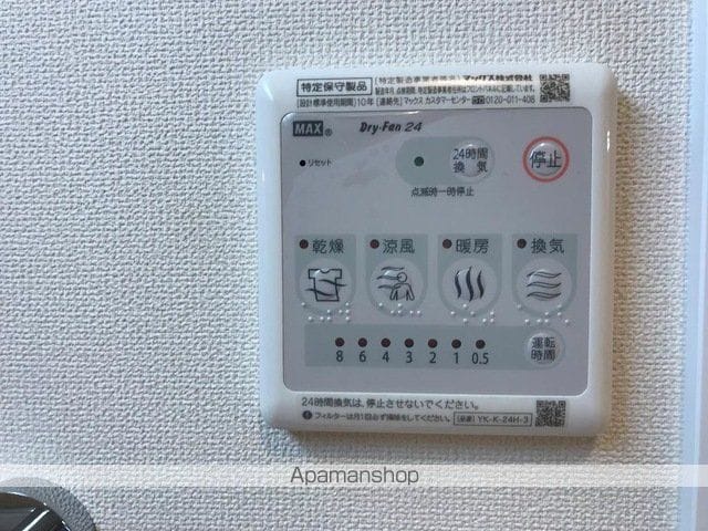 サンライズの内装写真