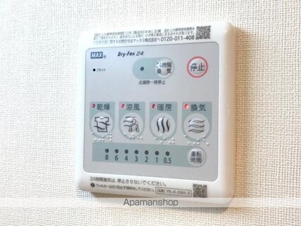 シクーロ[1LDK/45.9m2]の内装3