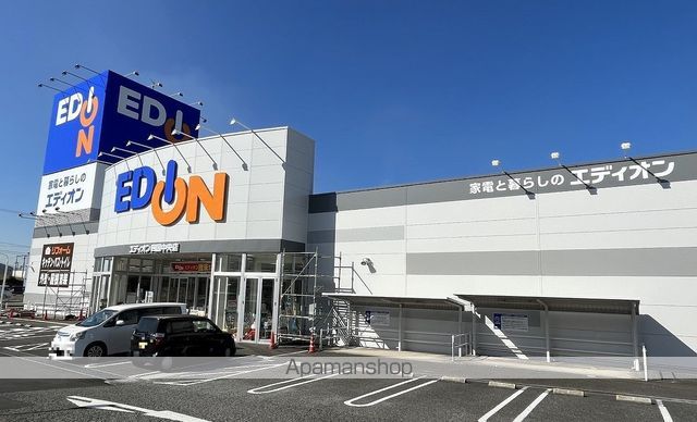 レオパレス川之江中央の周辺写真