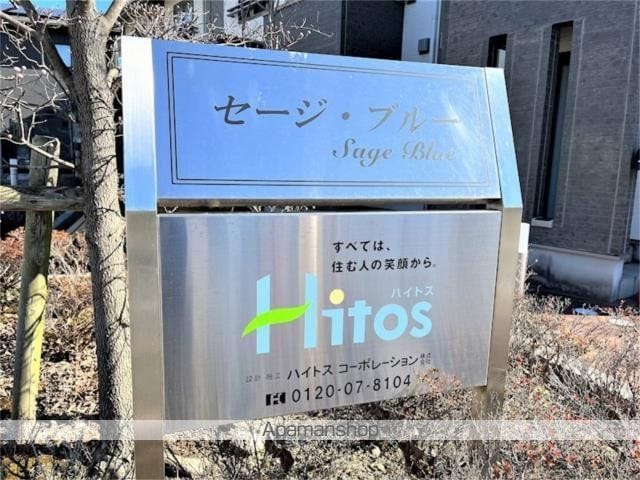 セージ・ブルーの玄関写真
