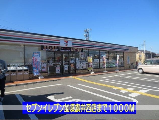 アグリアブルIIの周辺写真