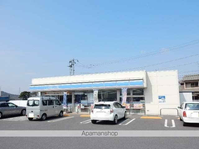 ヴィレッジハルミIIの周辺写真