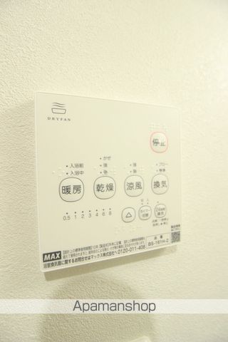 メゾン志麻の内装写真